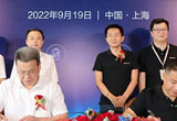 9月19日，6163银河.net163.am与上海海思签署联合创新实验室合作协议。